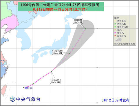 今年第6号台风米娜将逐渐变性为温带气旋_新