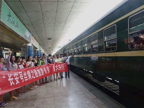 社可购票|长安|丝绸之路|专列_新浪天气预报