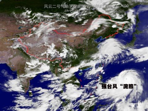 浣熊加强为强台风 8日将进入东海_新浪天气