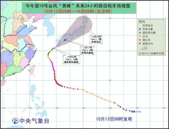 台风黄蜂即将登陆日本九州岛沿海