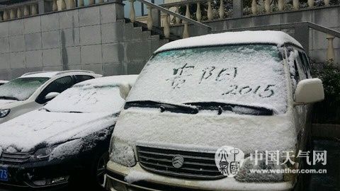 8գӭ2015һѩʯ 㣩