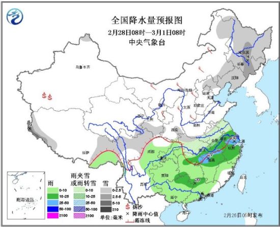 交通不利|黑龙江|雨雪|春运_新浪天气预报