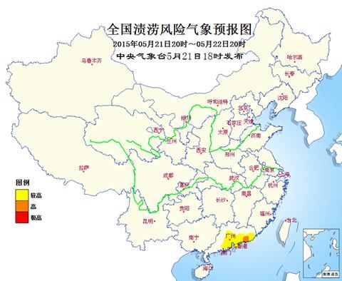 渍涝风险气象预报:广东中南部地区风险较高_新