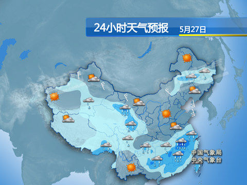 实时天气预报24小时