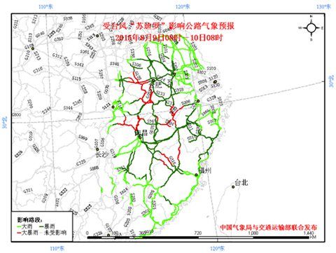 104国道杭州—浙江绍兴—嵊州段   105国道江西新干—吉安—赣州段