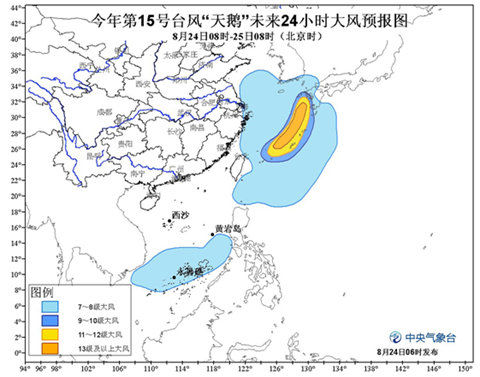 台风蓝色预警:浙江上海沿海等海域有大风_新浪