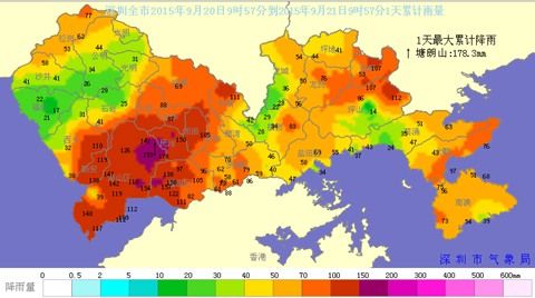 深圳大暴雨致多条主干道交通中断