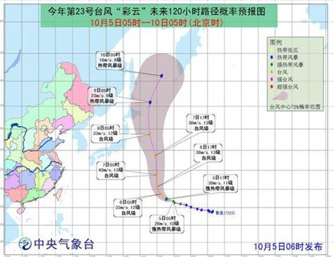 彩云加强为强热带风暴 未来对我国无影响_新