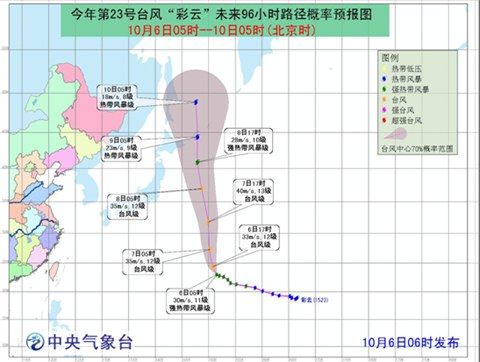 彩云将向西北转偏北方向移动_新浪天气预报