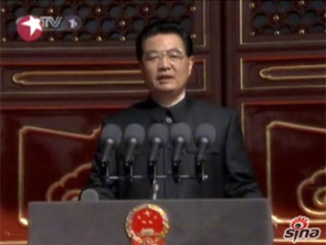 视频：胡锦涛在天安门城楼发表重要讲话