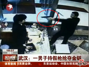 监控拍下男子持玩具枪抢劫金店