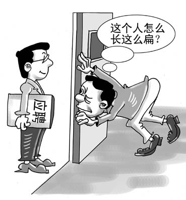 ����ƫ������֪�ؽ�ƽ�Ⱦ�ҵ����