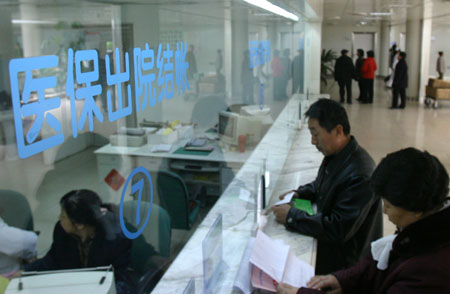 吉林省400万城镇居民享受医保