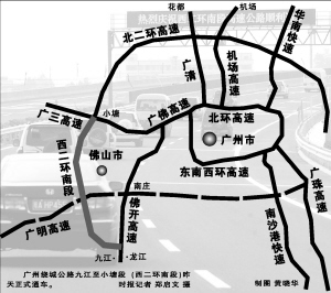 国道主干线广州绕城公路九江至小塘段(西二环南段)昨天正式通车,广州