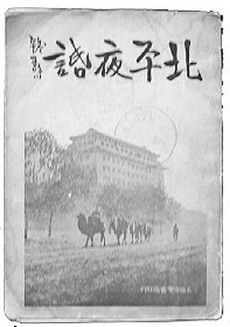 Ǯ质ѧĴлֿʼ