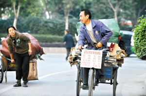 广州收买佬想当"正规军"