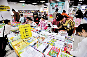 中小学今天开课书套辅导书热卖