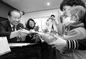 李政道博士书赠白血病友