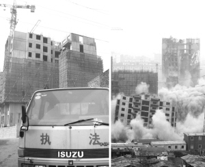 违章建筑_违章建筑 违法收入(3)