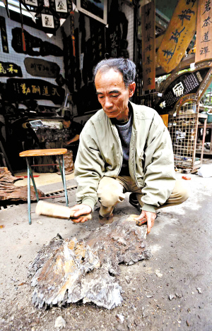 木刻招牌店竖金视频布袋土传统图片