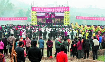 涟源市在罗海文,罗长明两位烈士的故乡白马镇举行了隆重的烈士骨灰
