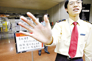 地铁公园前站E出口昨晚紧急封闭