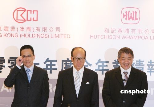 董事长李嘉诚(中,副董事长李泽鉅(左,和记黄埔董事总经理霍建宁(右