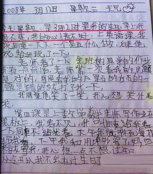 给乌龟<em>取名</em>小百岁的12岁<em>女孩</em>却选择了自杀_新