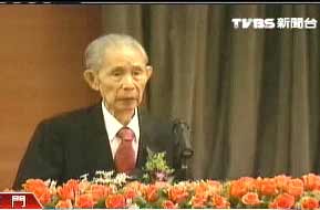 王永庆为长庚医院剪彩称取之于社会用之于社会