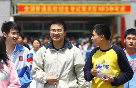 高校对口试成绩也很重视