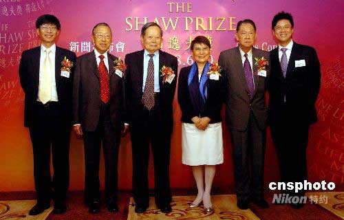 图:“邵逸夫奖”发布会公布得奖人名单