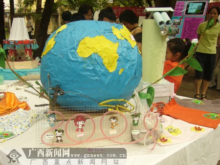 节能家庭示范社区创建活动启动 市民获赠环保