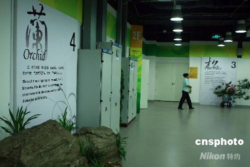 ͼ���������˻����������ļ�������(2)