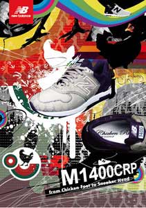 New Balance:源于平凡,精于科技