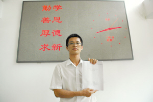 督促还贷学校可代管毕业证？