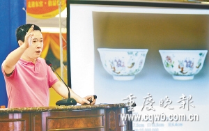 兩個(gè)碗賣了2500萬