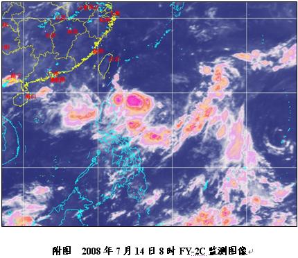 台湾东南部洋面热带低压或加强为热带风暴