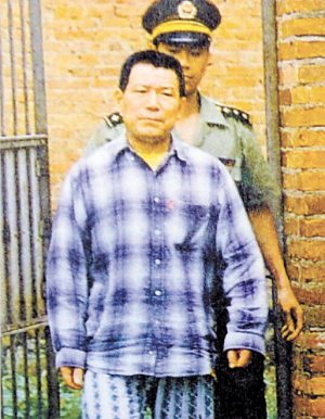 侦查人员将负案在逃的犯罪嫌疑人谢鹤亭抓获归案.