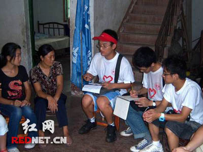 湖南大学开展暑期三下乡社会实践活动(图)