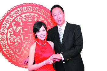 郭台铭订婚豪掷二千万