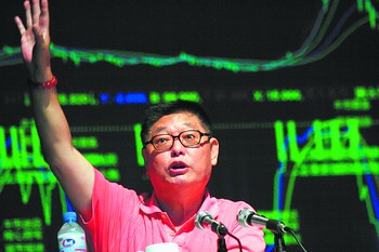  杨百万 :大盘午后继续震荡上行_凤求皇上划过