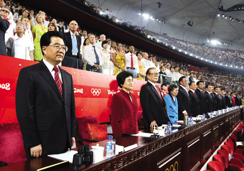 第二十九届奥运会圆满闭幕