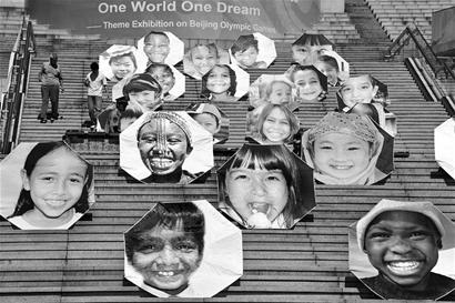 图文:中华世纪坛台阶上摆满各国儿童的笑脸照片