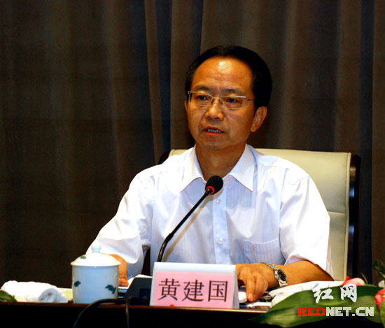 湖南省委组织部召开解放思想大讨论活动动员