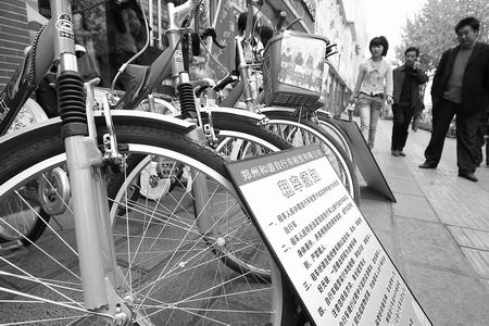 郑州公交自行车黯然退场 租赁公司旗下的自行