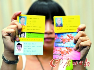 新羊城通一卡搞定所有优惠