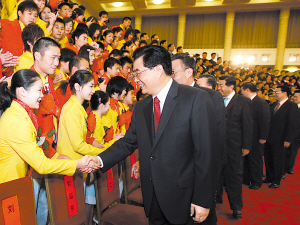 弘扬奥运会残奥会培育的崇高精神