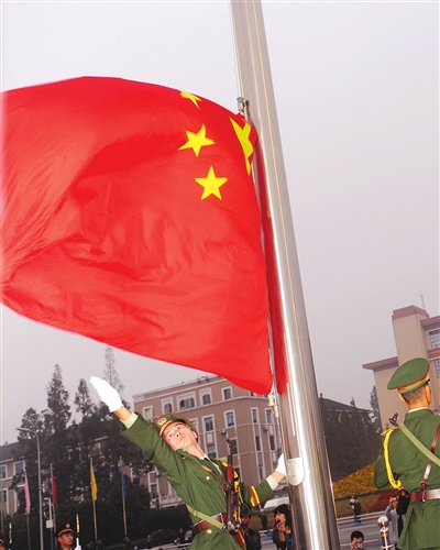 国旗升起不屈信念