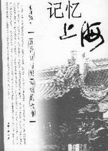 沪剧五香豆梨膏糖曲谱_陶笛曲谱12孔