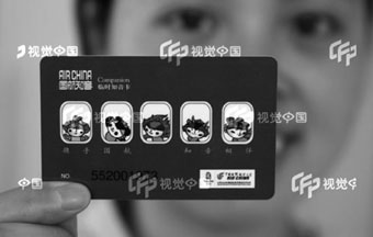 一张国航知音卡带来的个人信息保护疑问